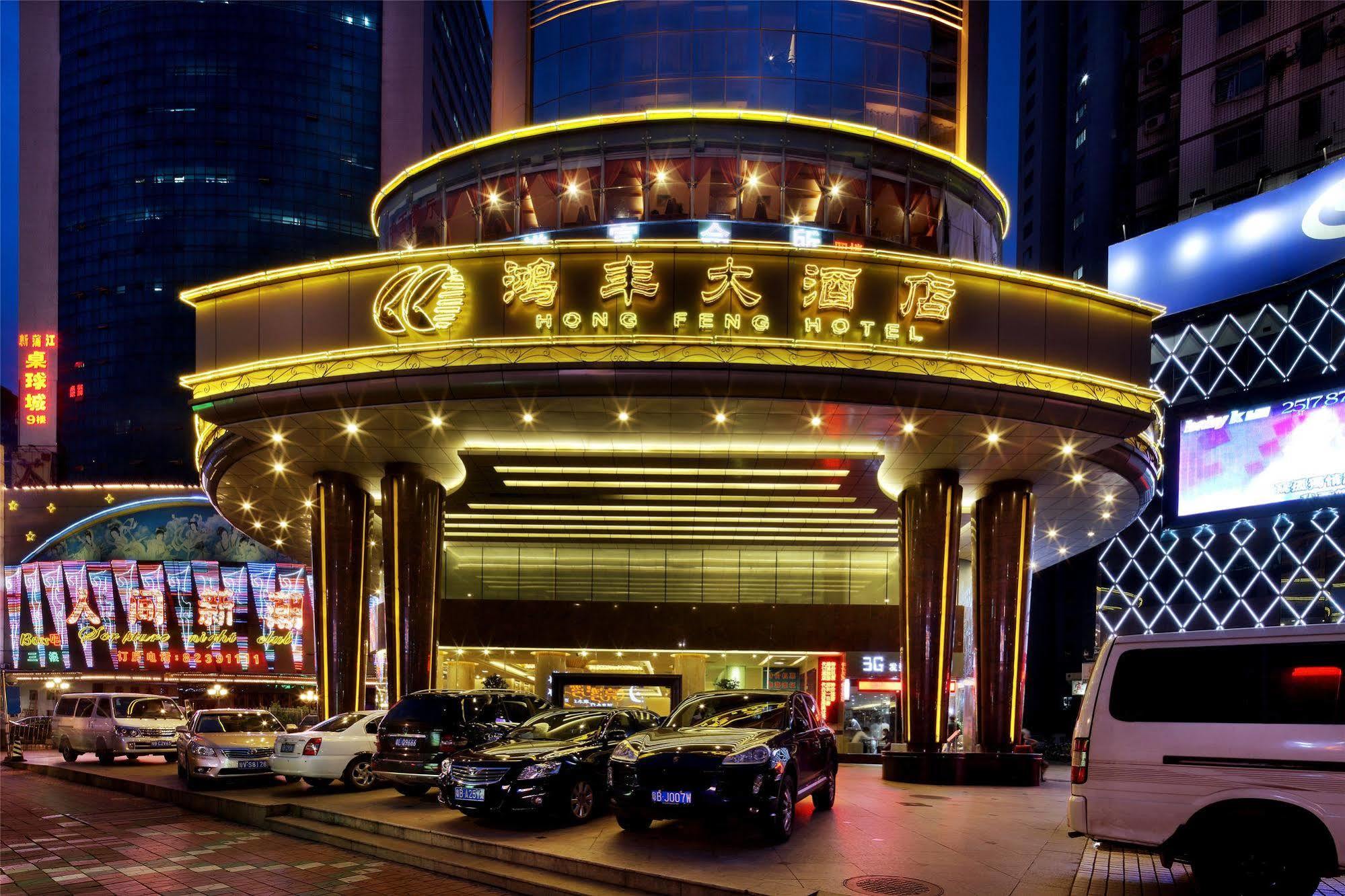 Shenzhen Luohu Hongfeng Hotel Eksteriør billede